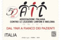 POSTE ITALIANE 32^ emissione  del 21 giugno 2019 di un francobollo ordinario appartenente alla serie tematica “il Senso civico” dedicato all’ “assistenza ai malati” ed in particolare AIL Associazione Italiana Leucemia.