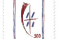 POSTE ITALIANE 12^ emissione  del 30 Maggio 2020 di un francobollo dedicato al Cagliari Calcio S.p.A. nel centenario della fondazione