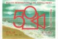 6^ emissione del 26 febbraio 2024, di un francobollo ordinario appartenente alla serie tematica “il patrimonio naturale e paesaggistico" dedicato a PESARO 2024, capitale italiana della cultura